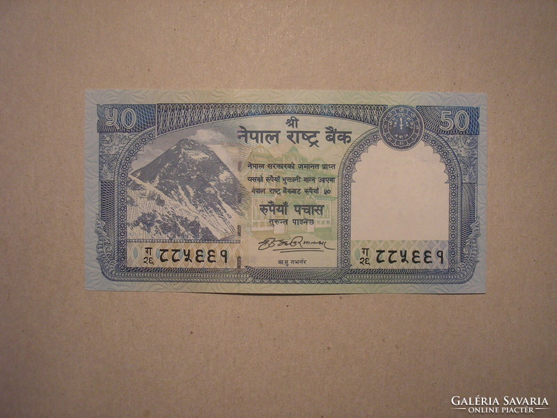 Nepal-50 rupees 2008 unc