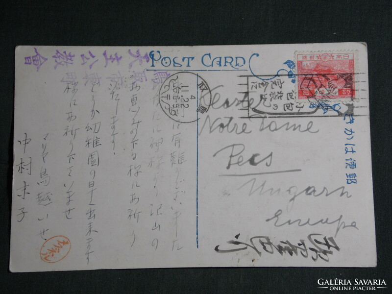 Képeslap, Postcard, Japán, The interest of fling fan, Gésa ,népviselet,hagyomány, 1922