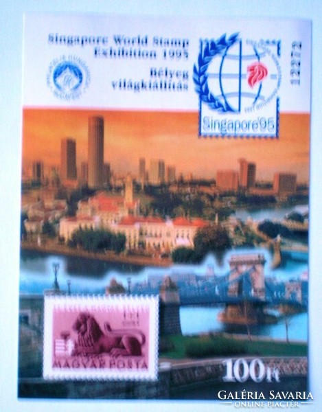 Ei36 / 1995 Singapore - stamp exhibition commemorative sheet on serrated black serial numbered paper