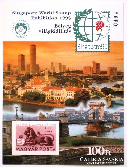 Ei36z / 1995 Singapore - stamp exhibition commemorative sheet with cut green serial number, reverse inscription