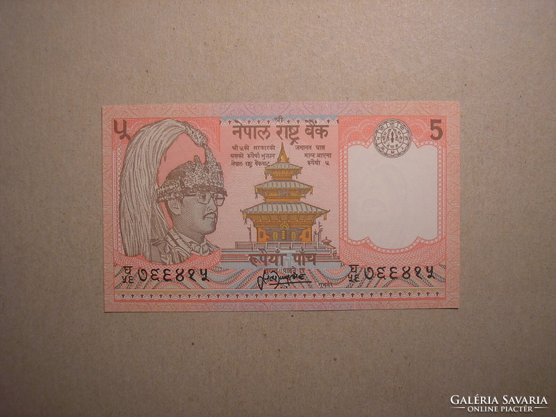 Nepal-5 rupees 1981 oz