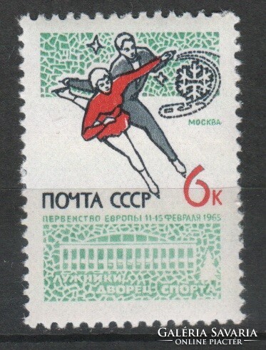 Postal clean USSR 0361 mi 3018 EUR 0.60