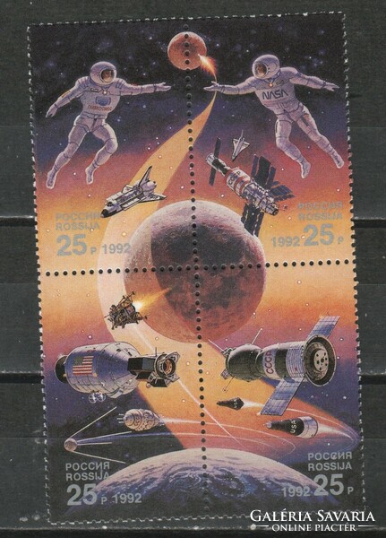 Postal code USSR 0303 mi 241-244 EUR 3.20