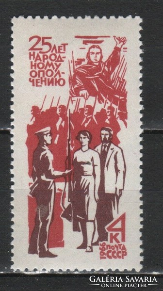 Postal clean USSR 0455 mi 3292 EUR 0.40