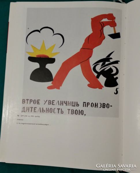 Vlagyimir Majakovszkij: Roszta - orosz plakáttörténelem a kommunizmus időszakából