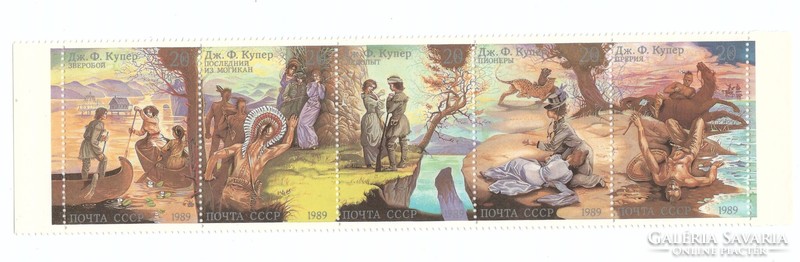 Postal clear USSR 0279 €2.50