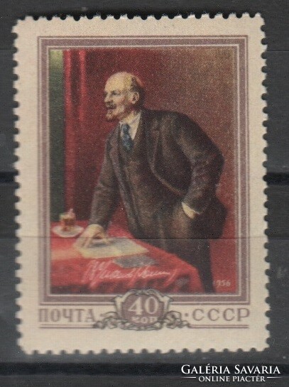 Postal clean Soviet Union 0053 8.00 euro folded