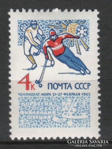 Postal clean USSR 0362 mi 3019 EUR 0.60