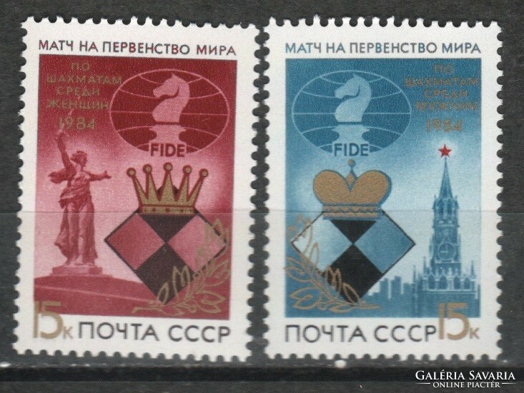 Postal clean USSR 0013 EUR 1.00