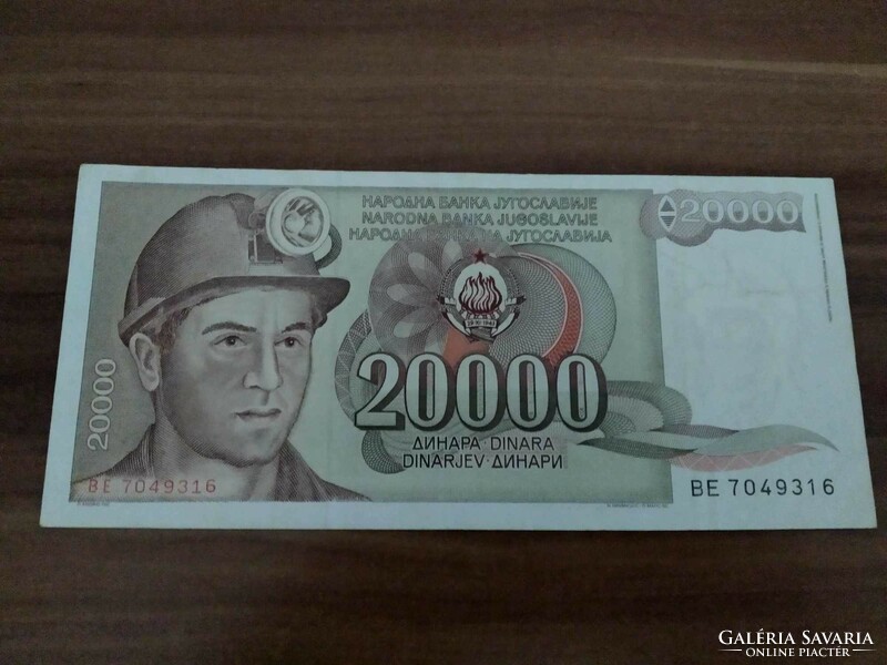 20,000 Dinars, Yugoslavia, 1987