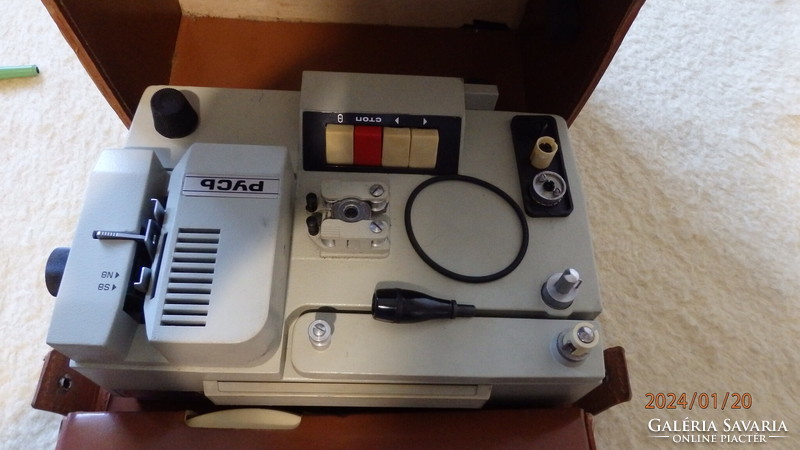 Old movie projector for sale