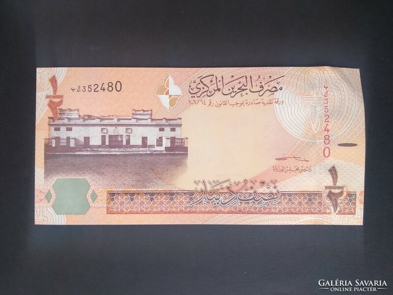 Bahrain 1/2 dinar 2006 xf+