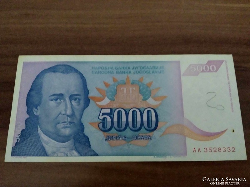 5000 Dinars, Yugoslavia, 1994
