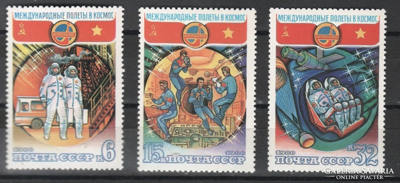 Postal clean USSR 0006 EUR 2.00