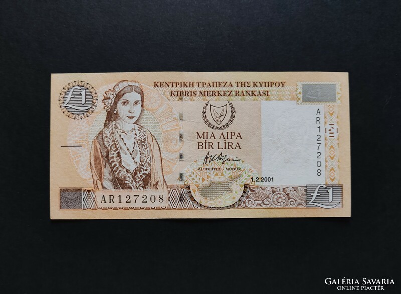 Cyprus / Ciprus 1 Pound, Font 2001, EF