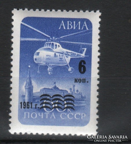 Postal clear USSR 0383 mi 2566 €1.00