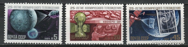 Postal clear USSR 0297 EUR 1.60