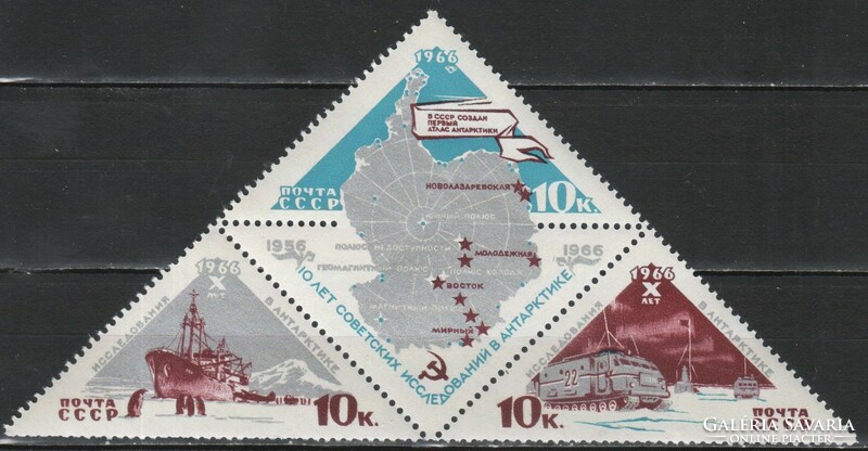 Postal service USSR 0451 mi 3181-3183 EUR 8.50