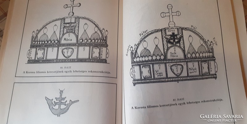 Holy Crown of Hungary (1988)