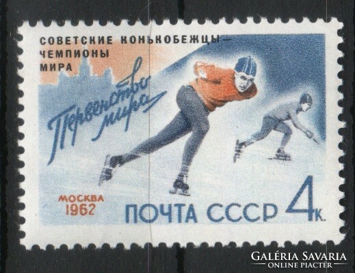 Postal clear USSR 0357 mi 2580 EUR 4.00