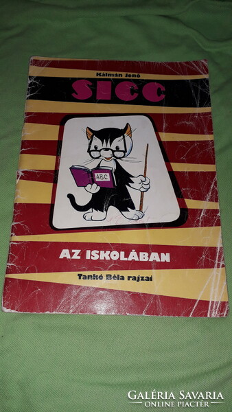 1987.Kálmán Jenő - Tankó Béla - Sicc az iskolában képes mese könyv a képek szerint MINERVA