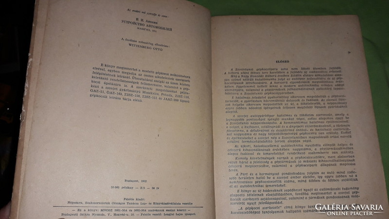 1952.V. I. Anohin - Wittenberg Ottó - A gépkocsi szerkezete -  könyv a képek szerint NÉPSZAVA