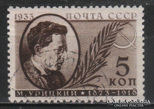 Stamped USSR 3944 mi 452 y 3.50 euros