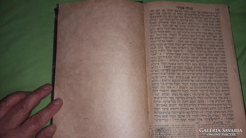 1894. Pessel balaban - machsor. - Hebrew, Jewish prayer book in Yiddish. The book is Lemberg according to the pictures