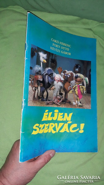 1987.Hévízi Gábor:Éljen Szervác! FOKY - CZAKÓ képes könyv a képek szerint 2. PANNÓNIA FILMSTÚDIÓ