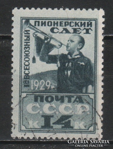 Stamped USSR 3940 mi 364 ax €10.00