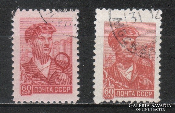 Stamped USSR 3952 mi 2138, 2231 EUR 13.30