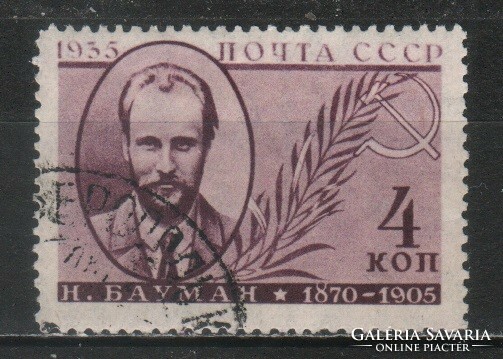Stamped USSR 3945 mi 540 cx €10.00