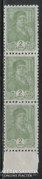 Postal clean USSR 0595 mi 673 EUR 42.00