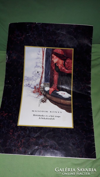 1995.Tündérmesék Nagy Kincsestára II. - képes NAGY mese könyv a képek szerint ANYTIME BOOKS
