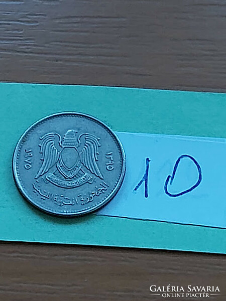 LÍBIA LIBYA 10 DIRHAMS 1975 (1975 - 1395), Réz-nikkellel futtatott acél  10