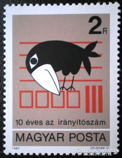 S3559 / 1983 postal code system stamp post office