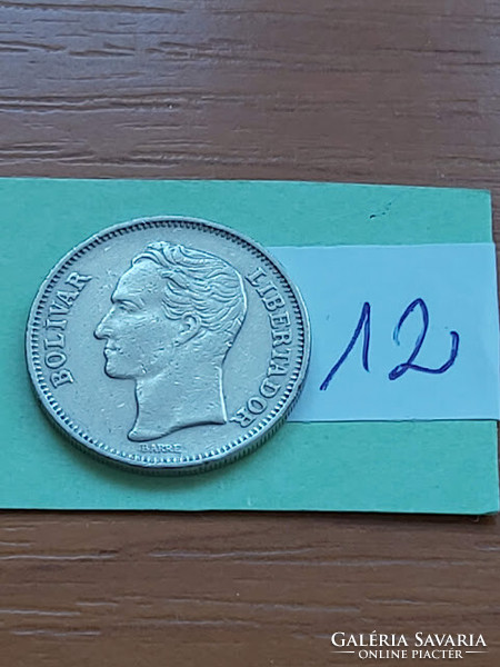 Venezuela 1 bolivar 1967 simón josé antonio bolivar, nickel 12