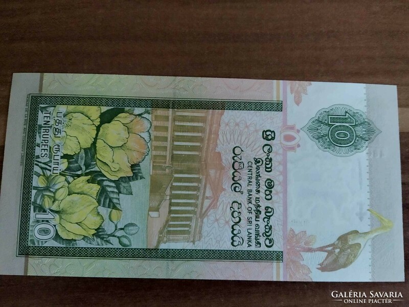 10 Rupees, Sri Lanka, 2005