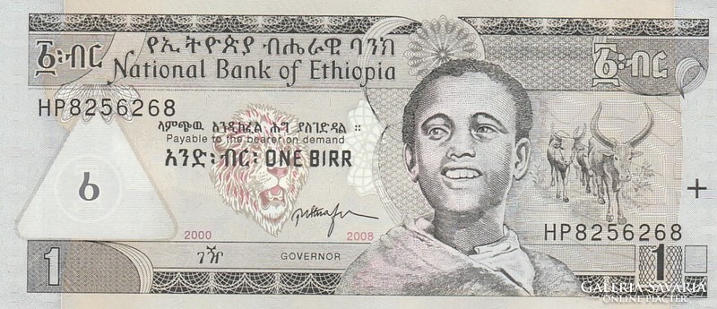 Ethiopia 1 birr, 2008, unc banknote