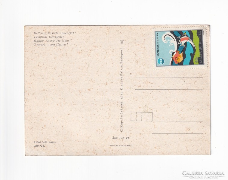 H:19 Húsvéti Üdvözlő képeslap "Képzőművészeti Környezetvédelmi 1975 bélyeggel" postatiszta