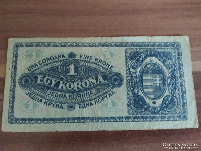 1 Korona, 1920, sorszám: aa 036