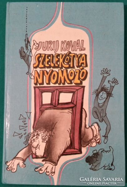 Jurij Koval: Szelekótya nyomozó - Sajdik Ferenc grafikáival - > Gyermek- és ifjúsági irodalom