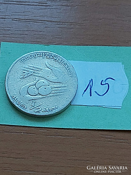 Tunisia 1/2 dinar 19?? (1976 - 1983) Copper-nickel, 15