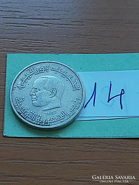 Tunisia 1/2 dinar 1983 copper-nickel, orange 14