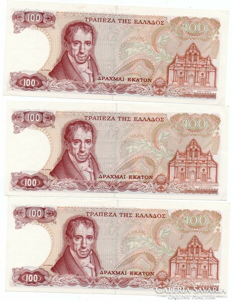 100   Drachma    3 db Sorszámkövető  1978   Görögország