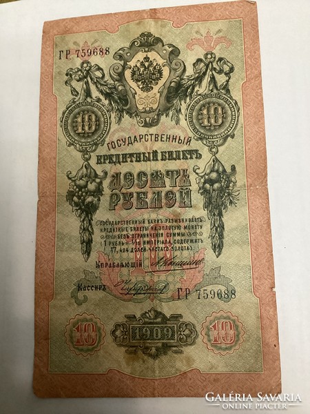 1909 orosz 10 rubel papírpénz