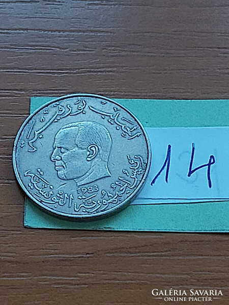 Tunisia 1 dinar 1983 copper-nickel, 14