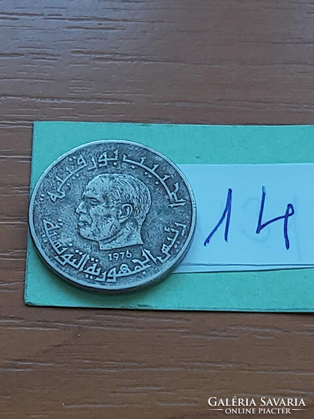 Tunisia 1/2 dinar 1976 copper-nickel, orange 14