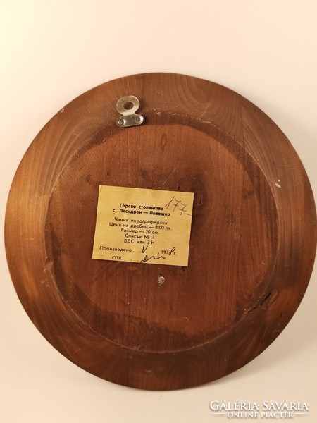 Wall plate made of wood (Bulgarian/Soviet)