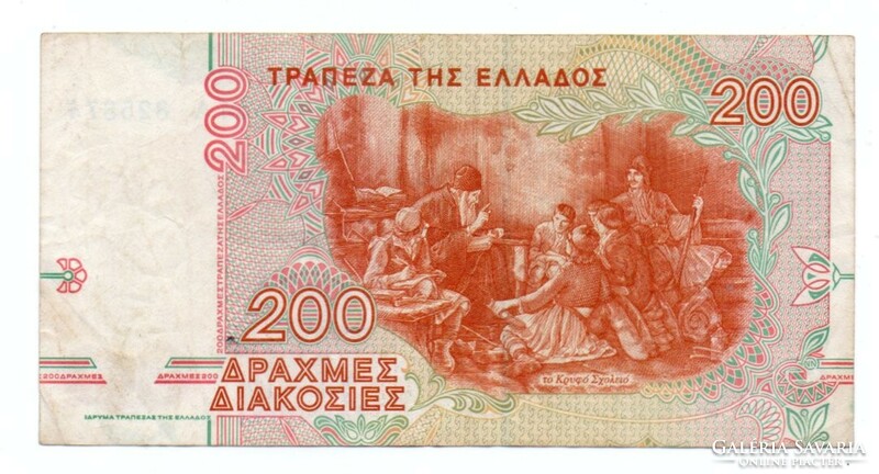 200 Drachma 1996 Greece